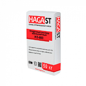 ��������� ������� ������������ HAGA ST KELLE KS-860 �����-���������� 50 ��
